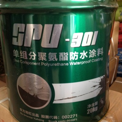 东方雨虹SPU-301单组份聚氨酯防水涂料图4