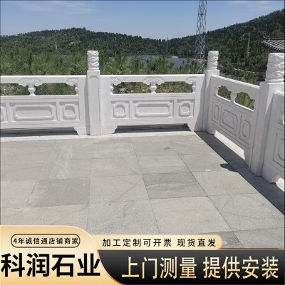 石雕栏杆厂家大理石石栏杆河道广场公园别墅寺庙花岗岩汉白玉围栏