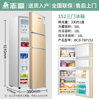 志高跨境电商家用双门小型冷藏冷冻大容量保鲜宿舍租房电包邮图4