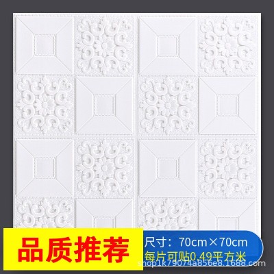 3d立体墙贴墙壁纸自粘墙纸天花板装饰房间防水防潮客厅背景墙贴纸