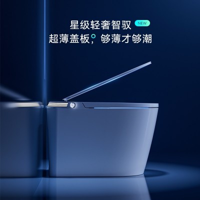 正品方米智能马桶家用全自动坐便器泡沫盾无水压限制语音控制
