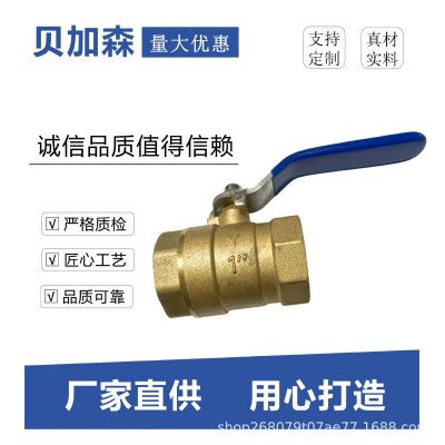 1''气动气泵水管阀门开关 铜球阀